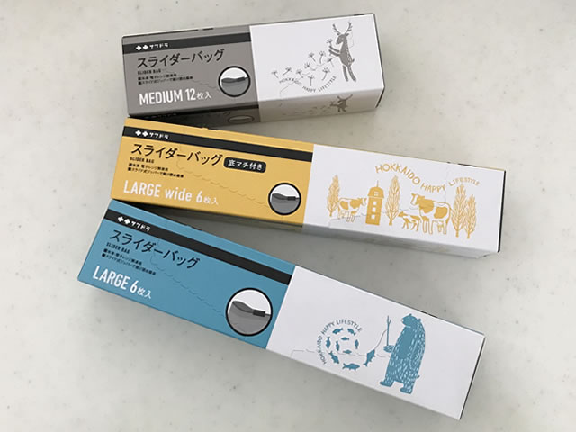 【サツドラPB商品】北欧風スライダー付きフリーザーバッグが癒しの可愛さ！コスパも良い！