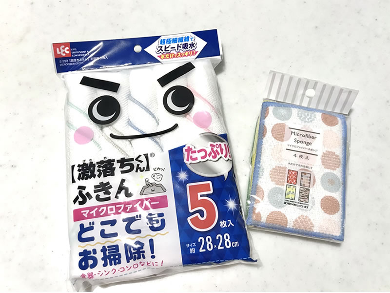 【セリア＆激落ちくんの合わせ技】洗面台の掃除はマイクロファイバーでラクしてきれい！