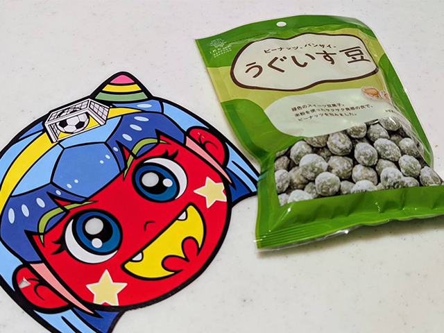 更新していない間に、子どもが小学生になっていました